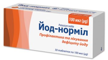 ЙОД-НОРМІЛ: чому важливо регулярно додатково приймати йод? | Щотижневик ...