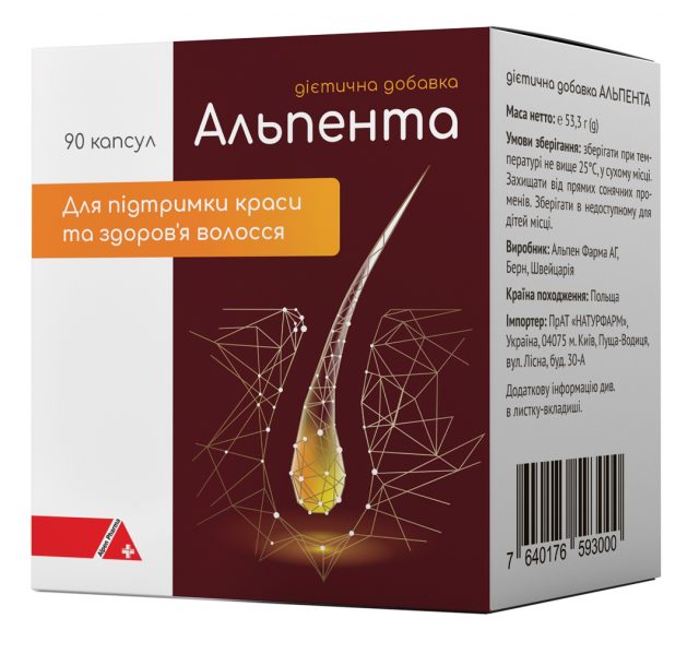 Альпента — і з голови не впаде жодна волосинка | Щотижневик АПТЕКА