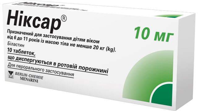 НІКСАР®: боротьба з алергічними проявами без небажаних побічних ефектів ...