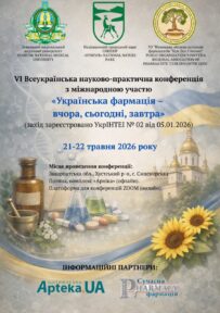 � ������ ���������� V� ������������ �������-��������� ����������� � ���������� ������ ���������� �������� � �����, ��������, ������