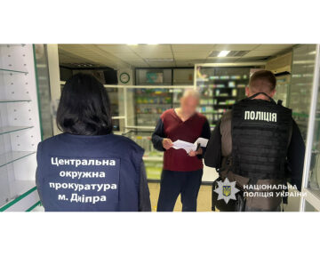 У Дніпрі Нацполіція викрила незаконний збут псевдоефедриновмісних препаратів через аптечну мережу