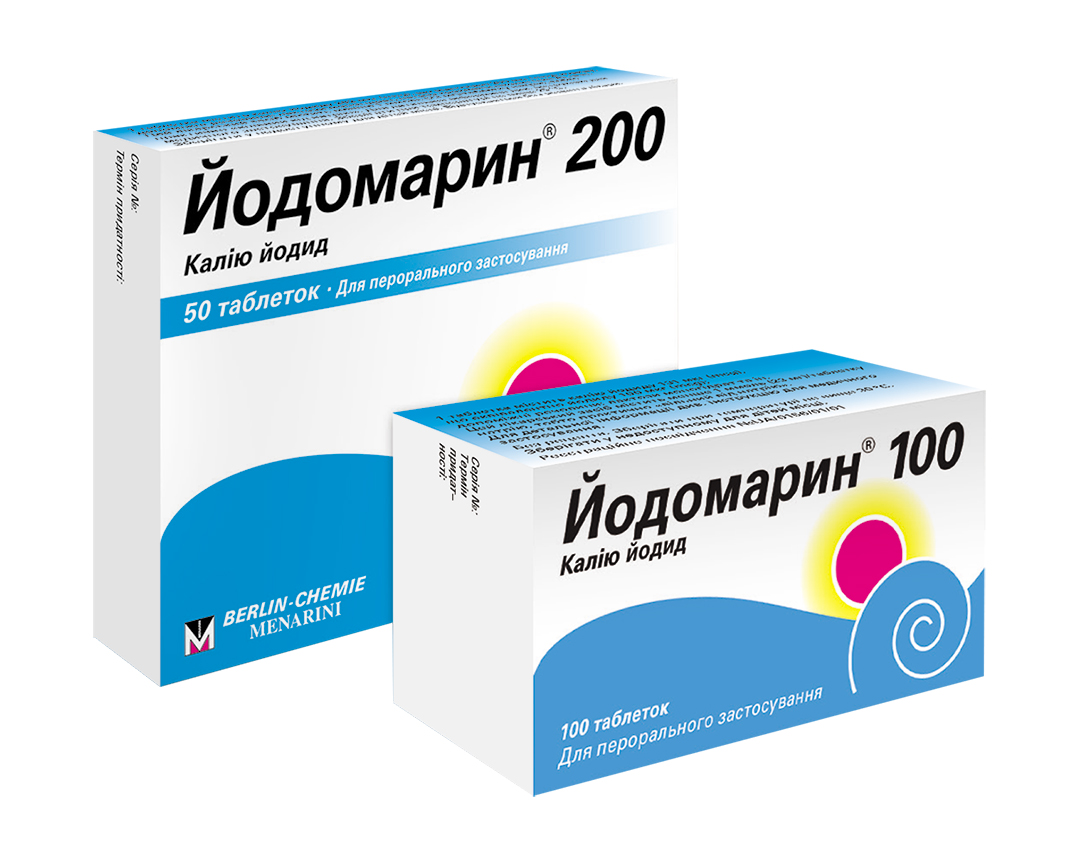 Поширені запитання