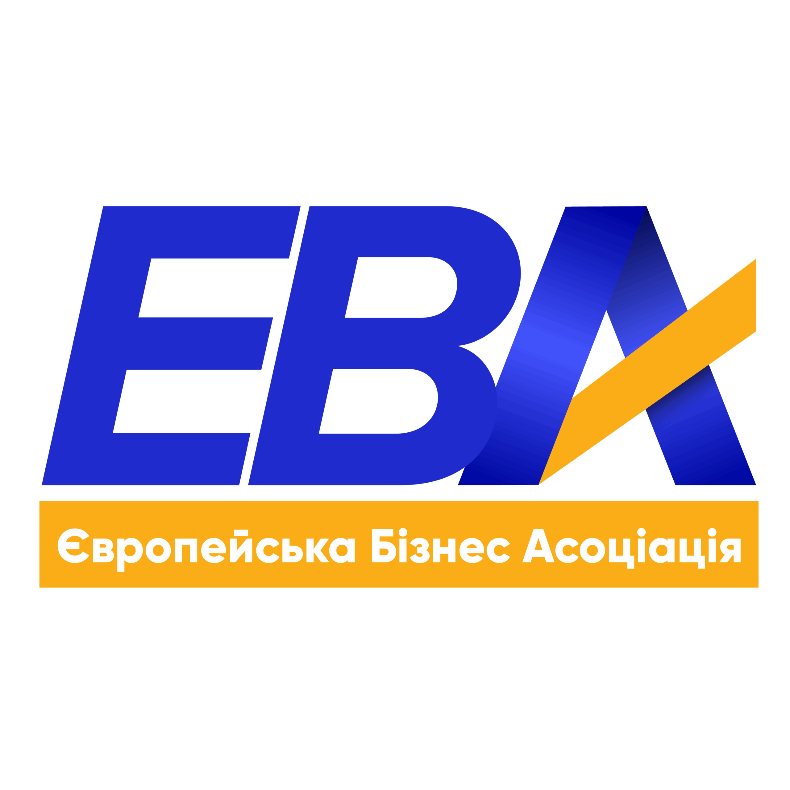 Логотип Європейської бізнес Асоціації