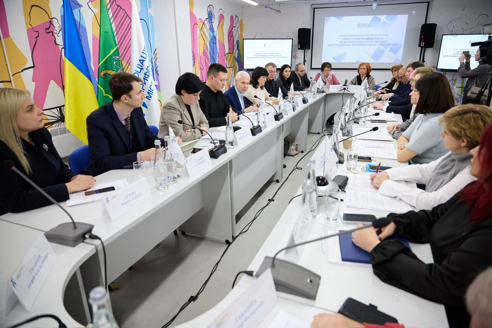 круглий стіл на&nbsp;тему: «Доступність медичних та фармацевтичних послуг для людей на&nbsp;прифронтових територіях»