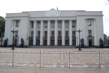Верховна Рада України